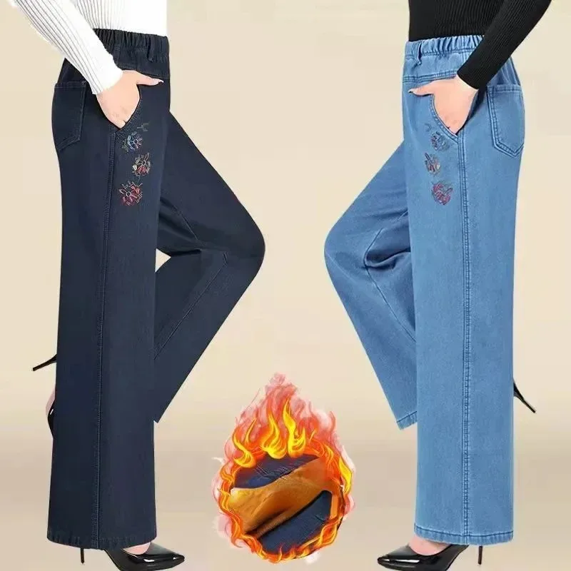 Casual High Waist Baggy Vaqueros Straight Pantalones Winter Thicken Mom Wide Leg Jeans Women Warm Plush Velvet Lined Denim Pants