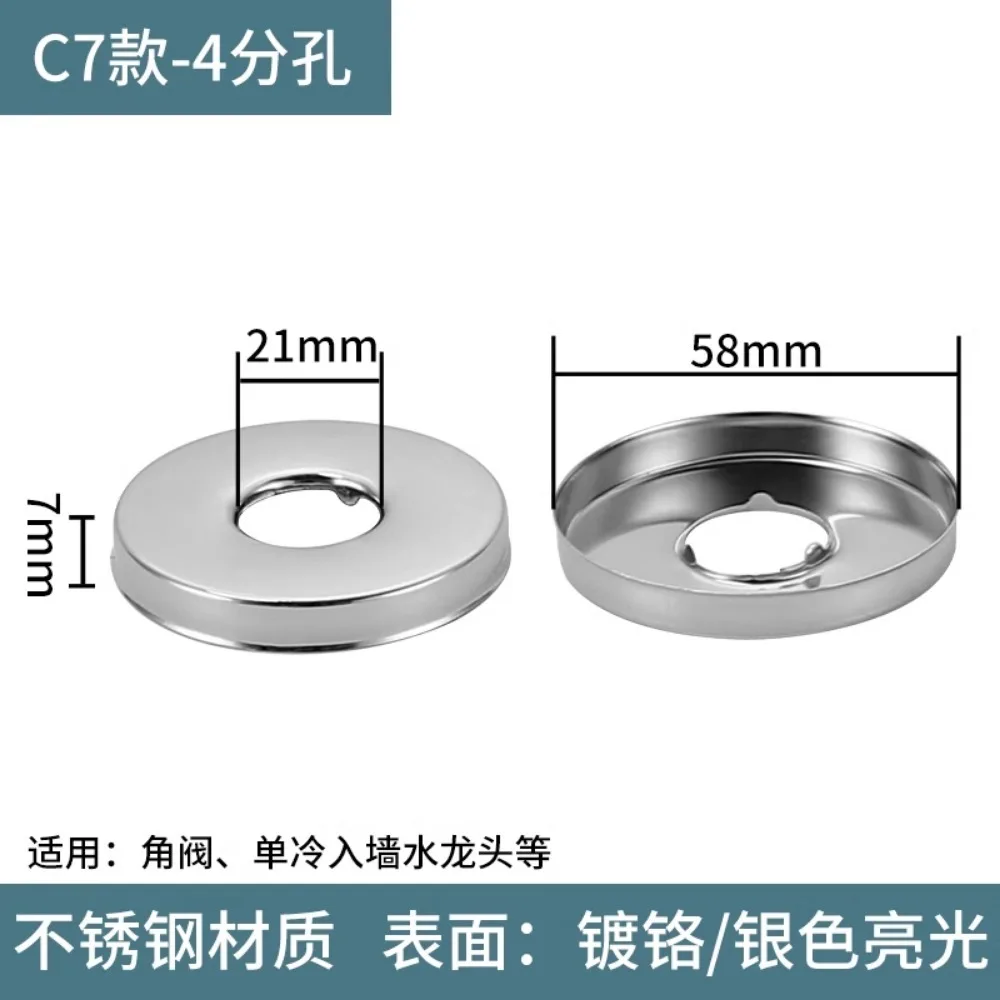 Shower Faucet Decorative Cover Finish Stainless Steel Water Pipe Wall Covers Kitchen Bathroom Wall Covers Faucet Accessories