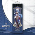 Ganyu