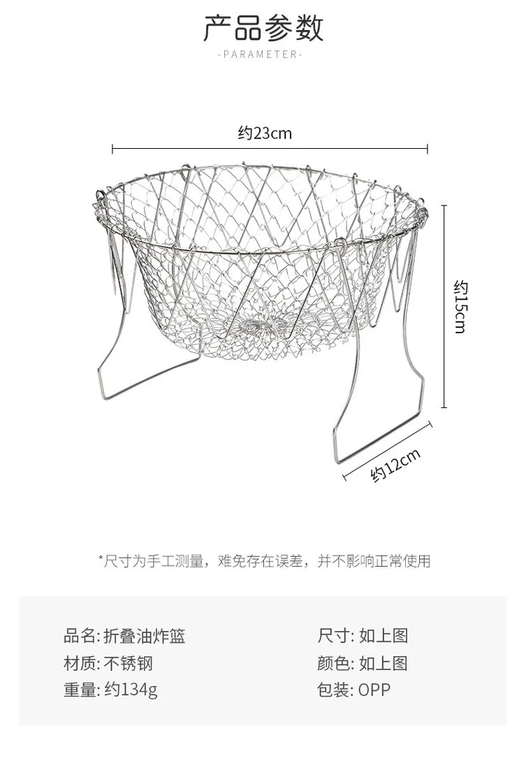 Name: Folding frying basket Size: as pictured Material: Stainless steel Color: as picture above Packing: Safe packing • Colma.do™ • 2023 •