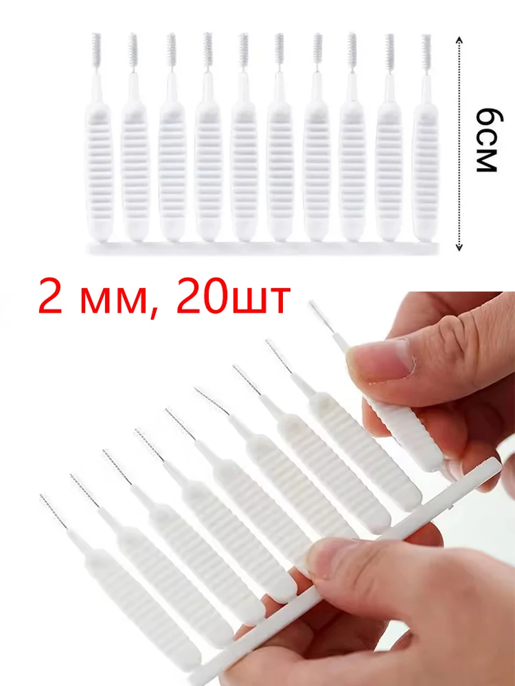 20pcs