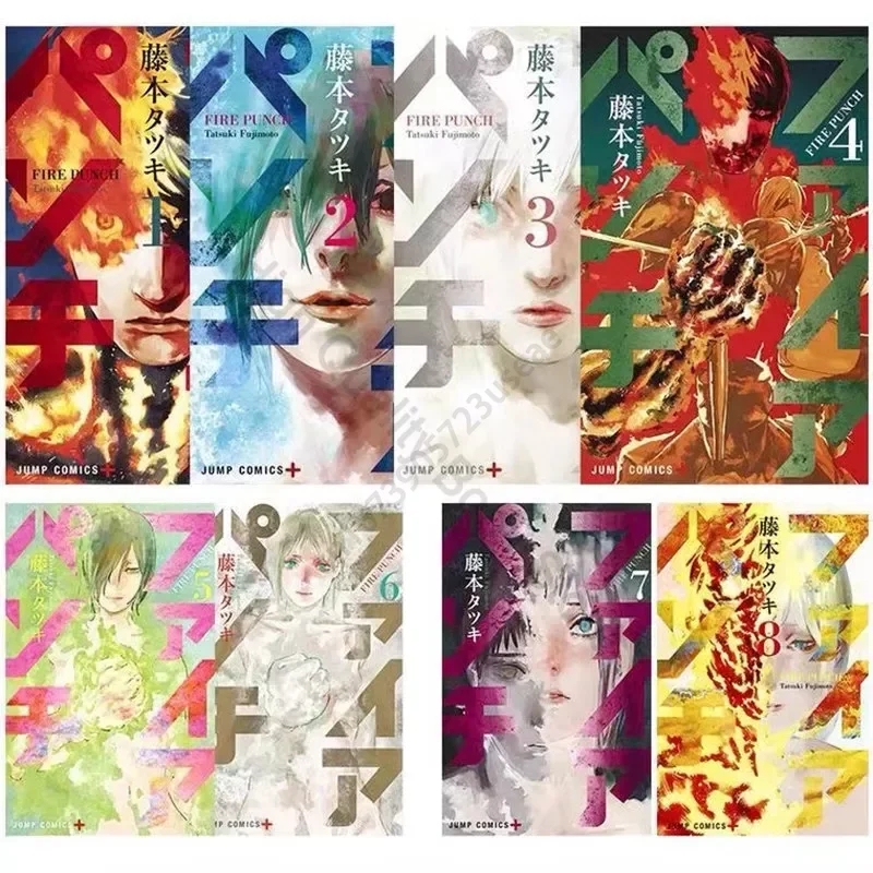 

8 Books/Set Anime FIRE PUNCH Japan Youth Teens Fantasy Science Mystery Suspense Manga Comic Book Chines
