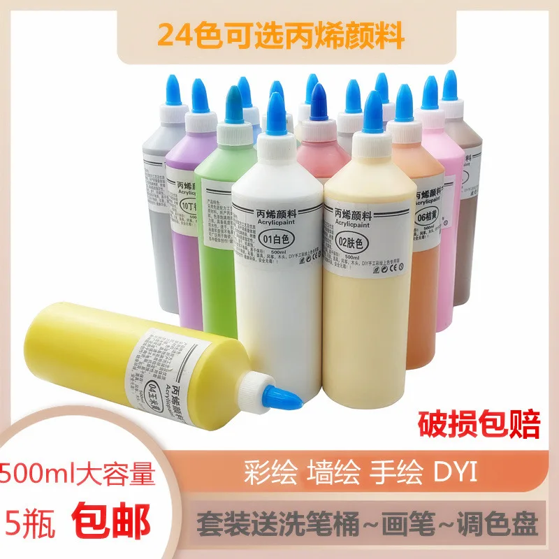 

Acrylic Pigment Extruded Children'S Painting Suit Large Bottle Gypsum Doll Wall Painting Large Volume Bottle Wholesale