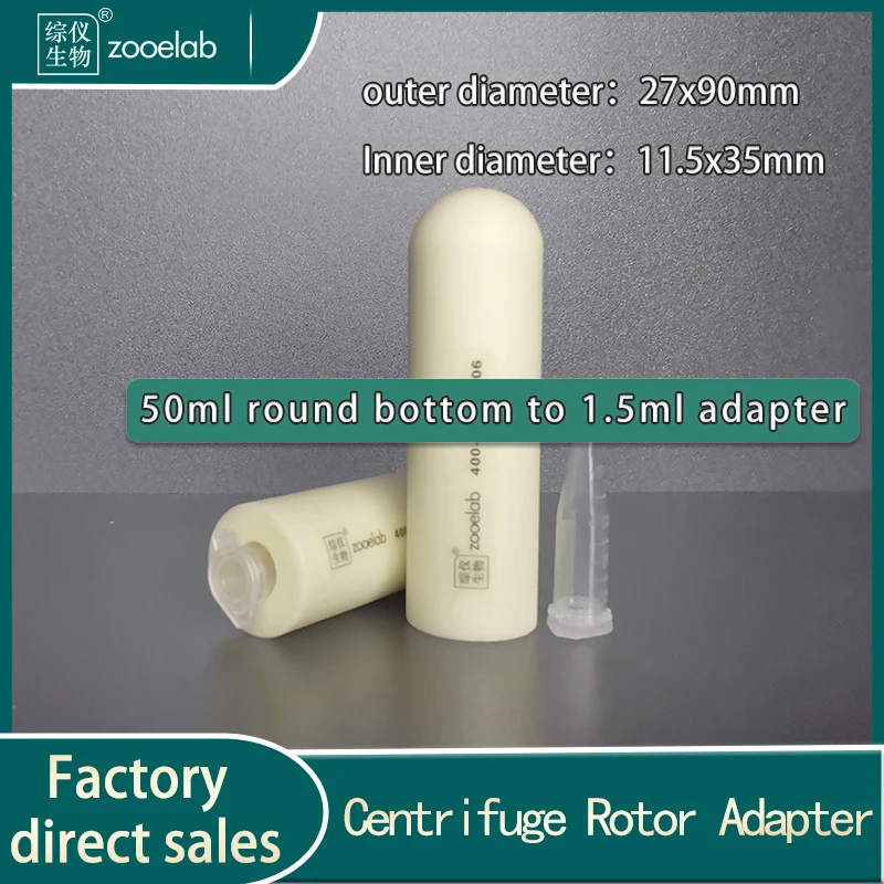 Centrifuge Rotor Adapter 50ml round bottom to 15ml/10ml/5ml/1.5ml adapter, nylon material