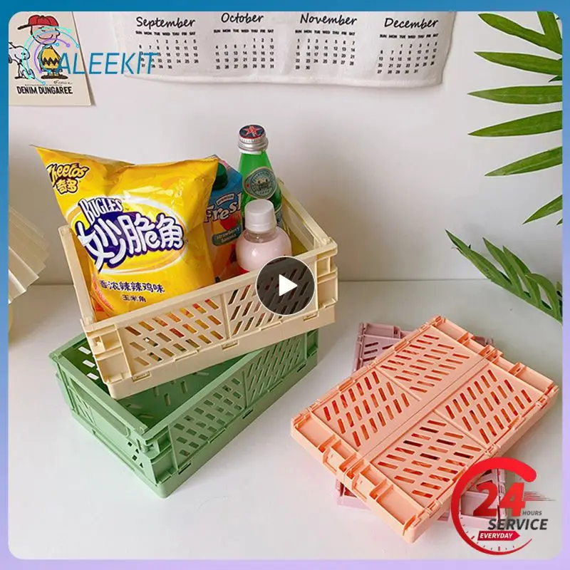 플라스틱 접이식 보관 상자, 학생 데스크탑 보관 정리함, 문구 장난감 정리 바구..
