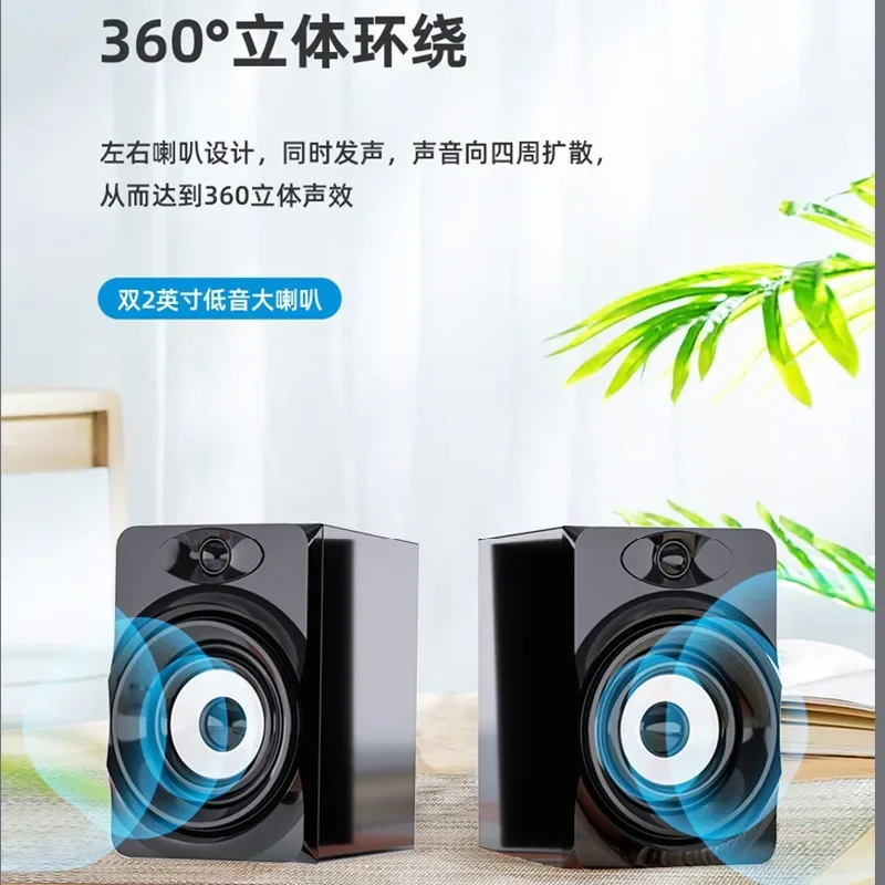 SADA S-20 desktop laptop Bluetooth speaker subwoofer active speaker plug-in USB flash drive