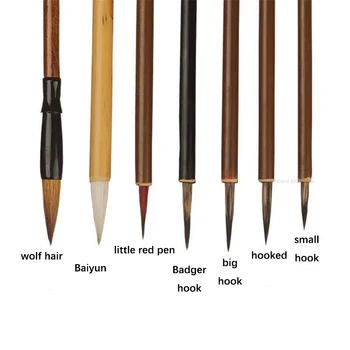 Brush Set Learn Chinese Painting Ink Painting Hook Line Pen Sketch Wolf Hair Sheep Hair Art Supplies Paint Brushes Watercolors 1