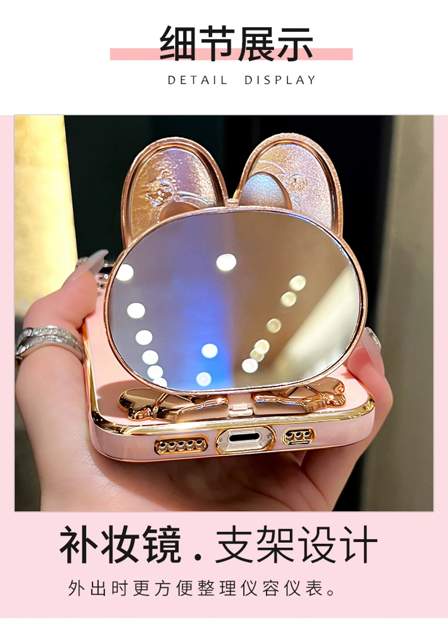 Bunny Phone Case With Mirror Holder And Flower Strap Plating_voghion.com