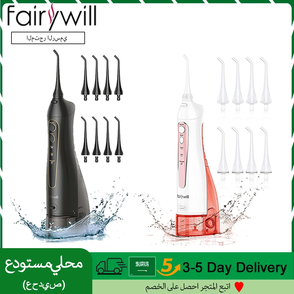 Fairywill Water Flossers Portable Oral Irrigator 300ml Dental Flosser