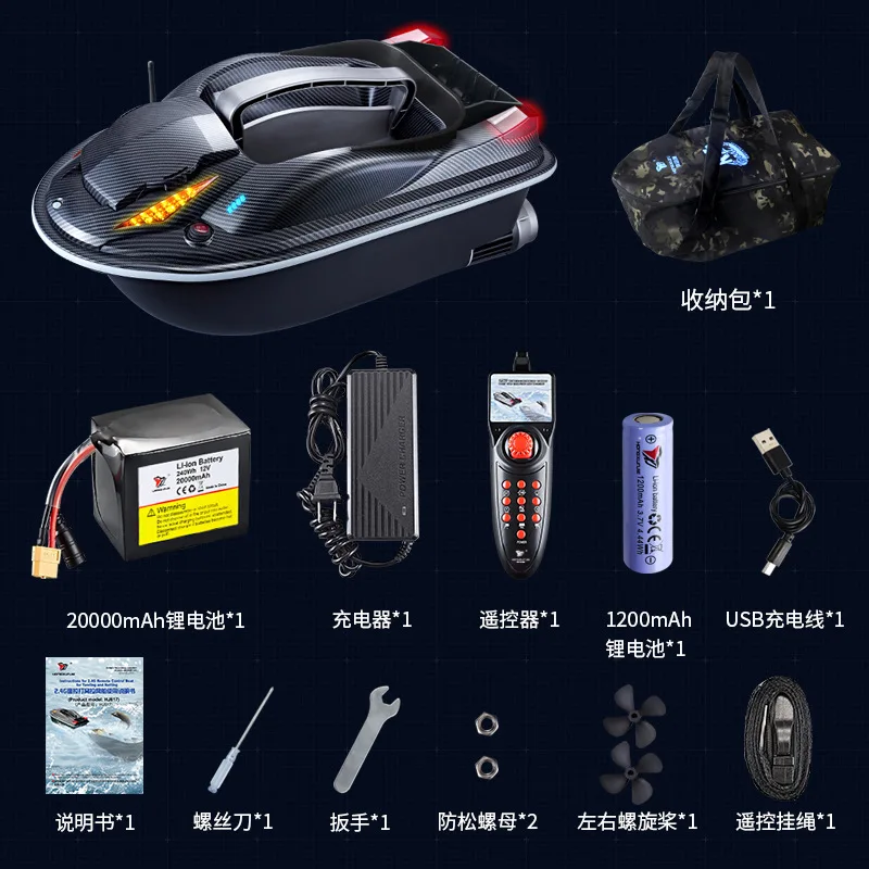 New Version Underwater Fish Finder with High Digital Camera Fishing Sonar GPS Fishing Bait Boat Equipment