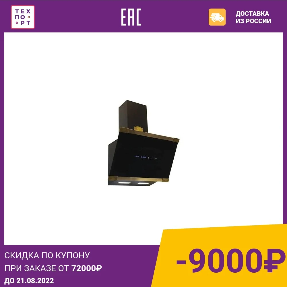 Hood Kaiser at 6445 ad eco Household appliances for kitchen home Ranges