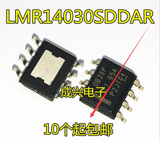 

20 шт. Оригинальный Новый импульсный источник питания LMR14030SDDAR DB3SP SOP8