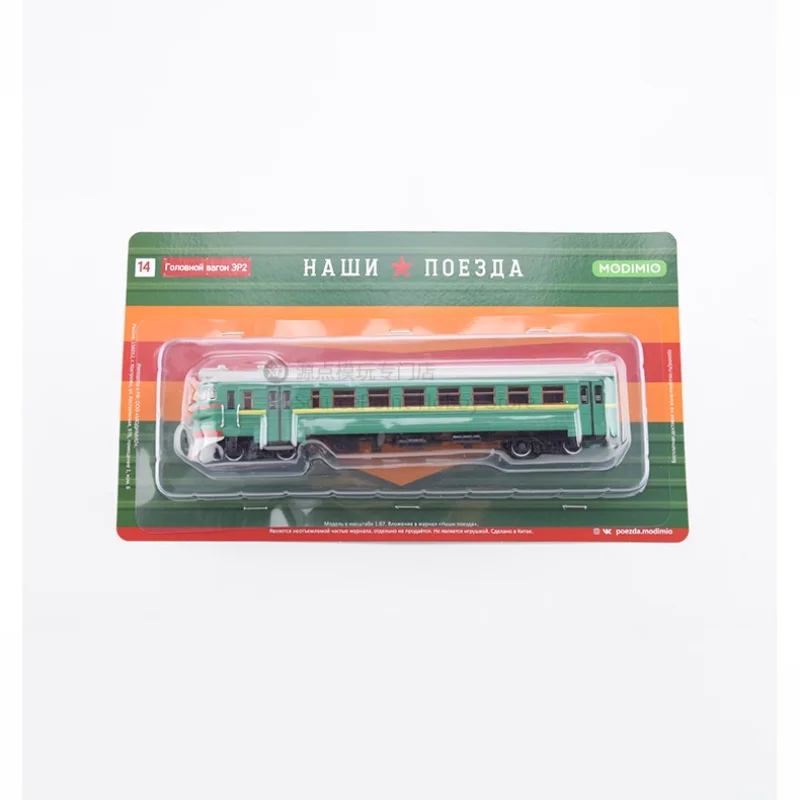 ダイキャストsoviet er2列車輸送車、プラスチック製の車モデル