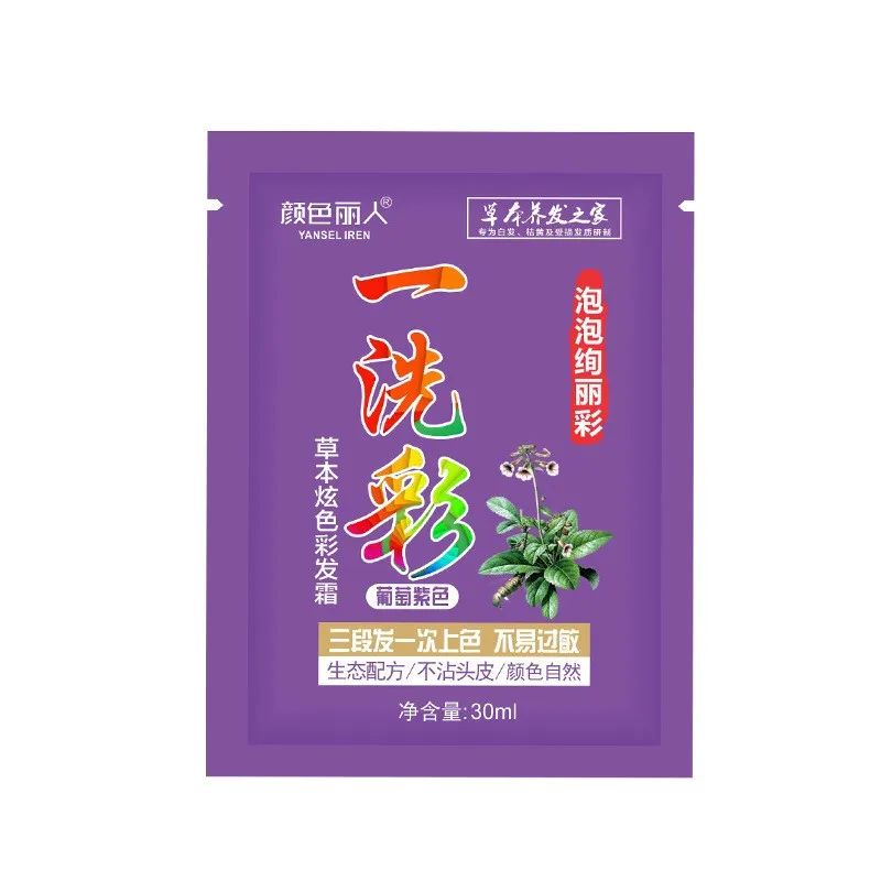 Grape Purple