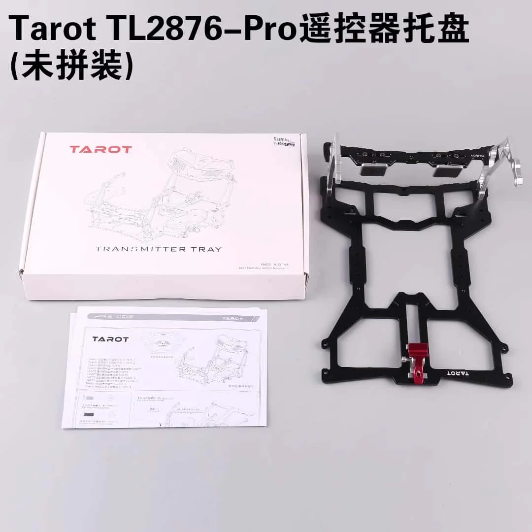 TAROTアルミ合金トランスミッタートレイ Tarot-Rc TL2876-Pro 双葉