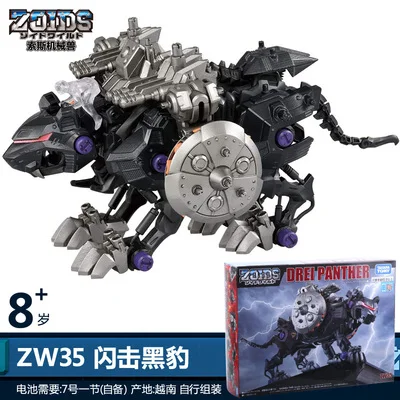 Takara Tomy Zoids Wild DEATH REX ZW12 Action Figures Hobbies Robot Toys Kids 