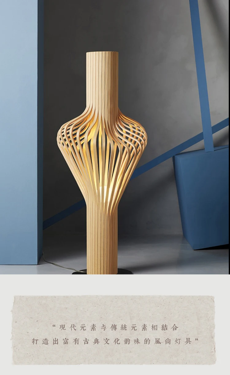 Conduziu a Lâmpada Decoração para Casa Luz de Luxo Retro Japonês Assoalho Sala Estar Quarto Design Criativo Vento Lâmpadas Verticais 1 Home & Garden