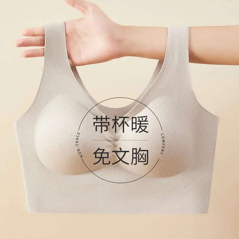 

Autumn and Winter German Velvet Thermal Underwear Women's Seamless Velvet Base with Breast Cushion Bra Cover