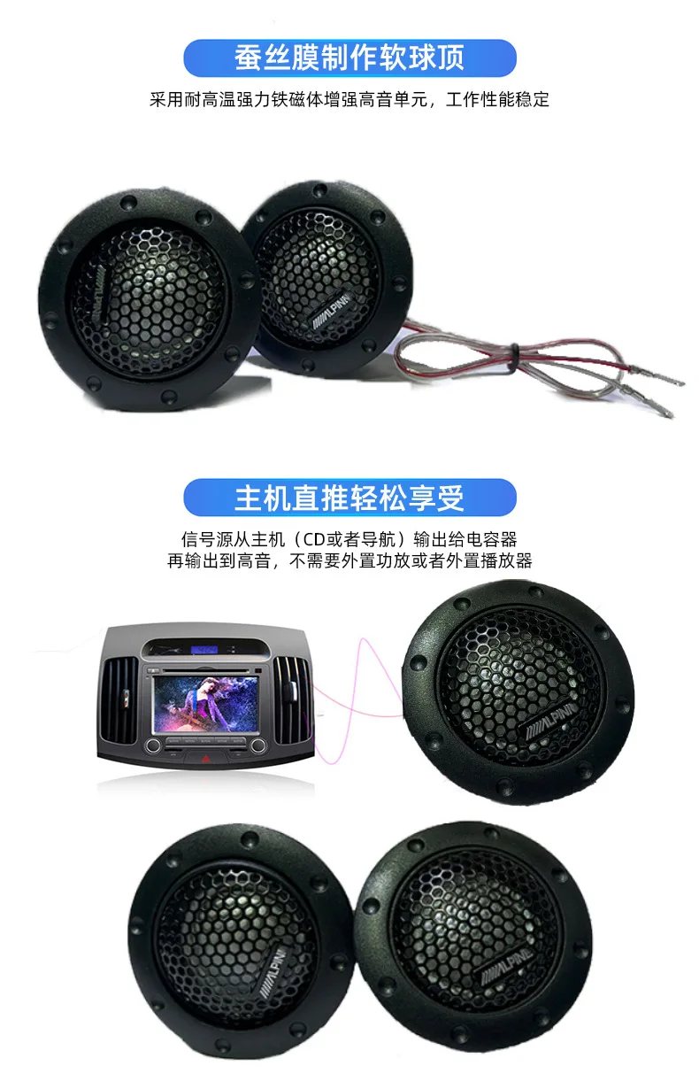 Alpine DDT-S30 360W Car Tweeters - 1" Soft Dome, Balanced, Built-in Speakers 5 thumbnail image