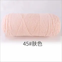 Luxurious Milk Cotton Yarn for Hand Knitting & Crocheting - 200g Skein (45 skin)