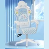 2024 Cute Gaming Chair Office Furniture Lifting Swiveling Computer Chair Student Dormitory Xi Game Chair Comfortable Reclining 2