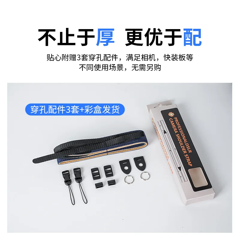 빈티지 카메라 숄더 스트랩 디지털 카메라 가방 스트랩 카메라 액세서리 사진 촬영