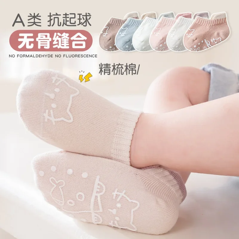 

Baby Socks Spring and Autumn Boat Socks for Newborn Infants and Toddlers Non-slip Cold Floor Socks for Children