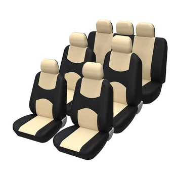 Car Seat Cover Airbag Compatible Ventilation Cloth Protect Seat Universal Beige Interior Accessories For 1/2/5/7 seats 1
