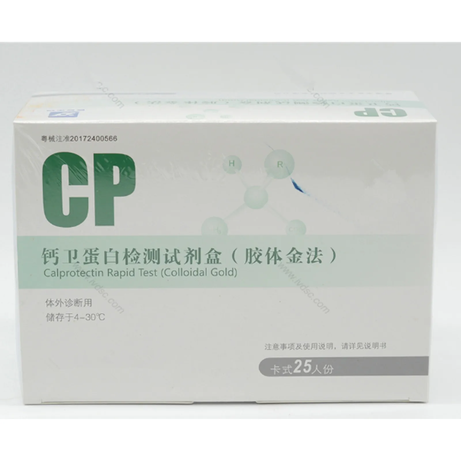 Home Self Medical Test Calprotectin CP Rapid Tests for Clinic Laboratory 25pcs Per Box