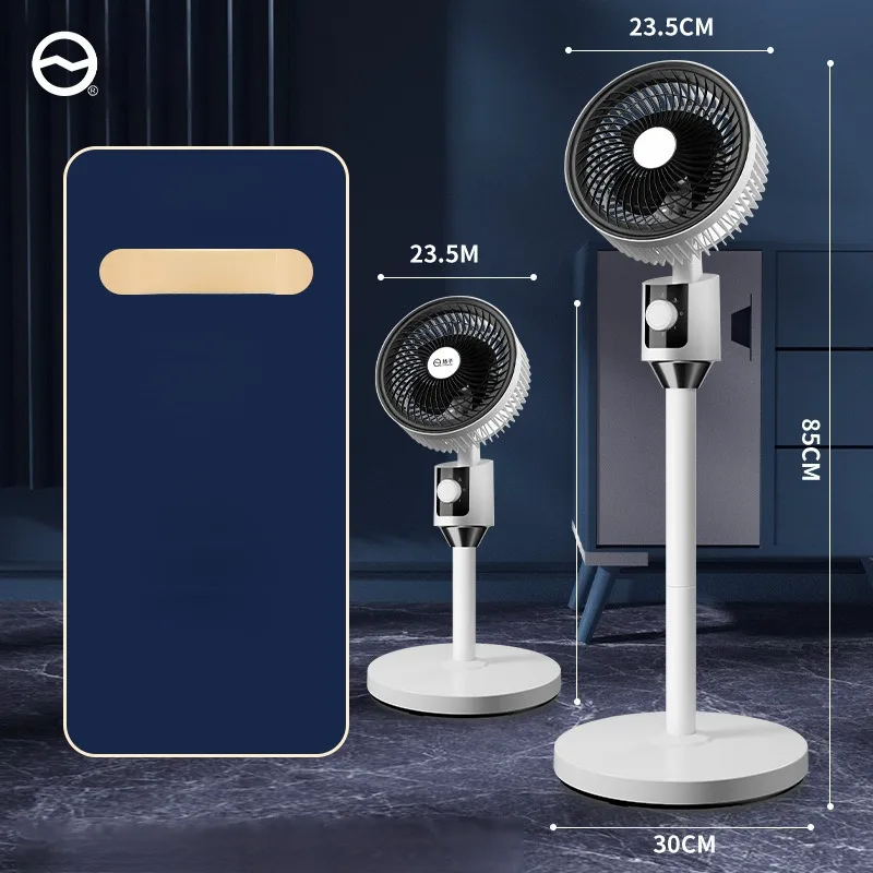 يانغزي مروحة كهربائية مروحة أرضية ثنائية الأغراض ت...