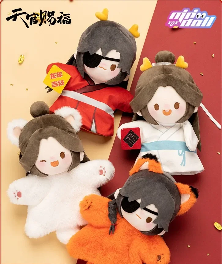 

Genuine Minidoll Heaven Official’s Blessing Anime Xie Lian Hua Cheng Longhe New Year Series Dragon Year Plush Hand Puppet