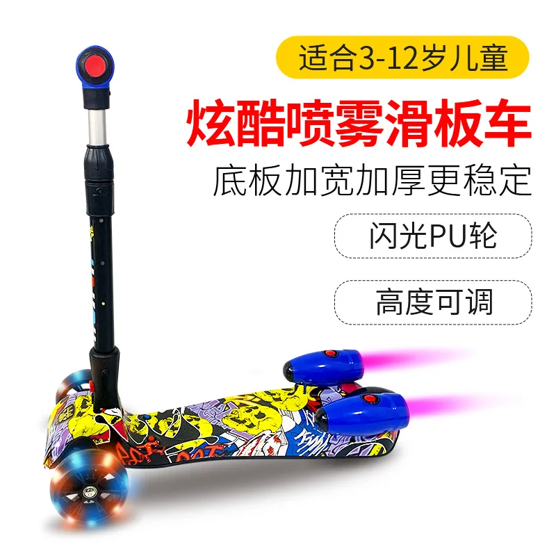 전동스쿠터 Foldable Children's Scooter Spray Three-wheel Flash Exercise Hoverboard Self Balancing Scooter