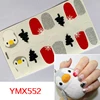 YMX552