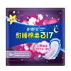 Whisper Cotton Sanniatry Napkin Soft Towel for Period Feminine Panty Liner Sanitary Napkin Pad Night Use 317 mm 8 pacs/bag 2