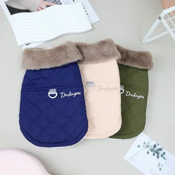 Warm Dog Clothes Winter Pet Fur Collar Coat Small Medium Dog Jacket Chihuahua French Bulldog Poodle Vest Pet Outfit # 2