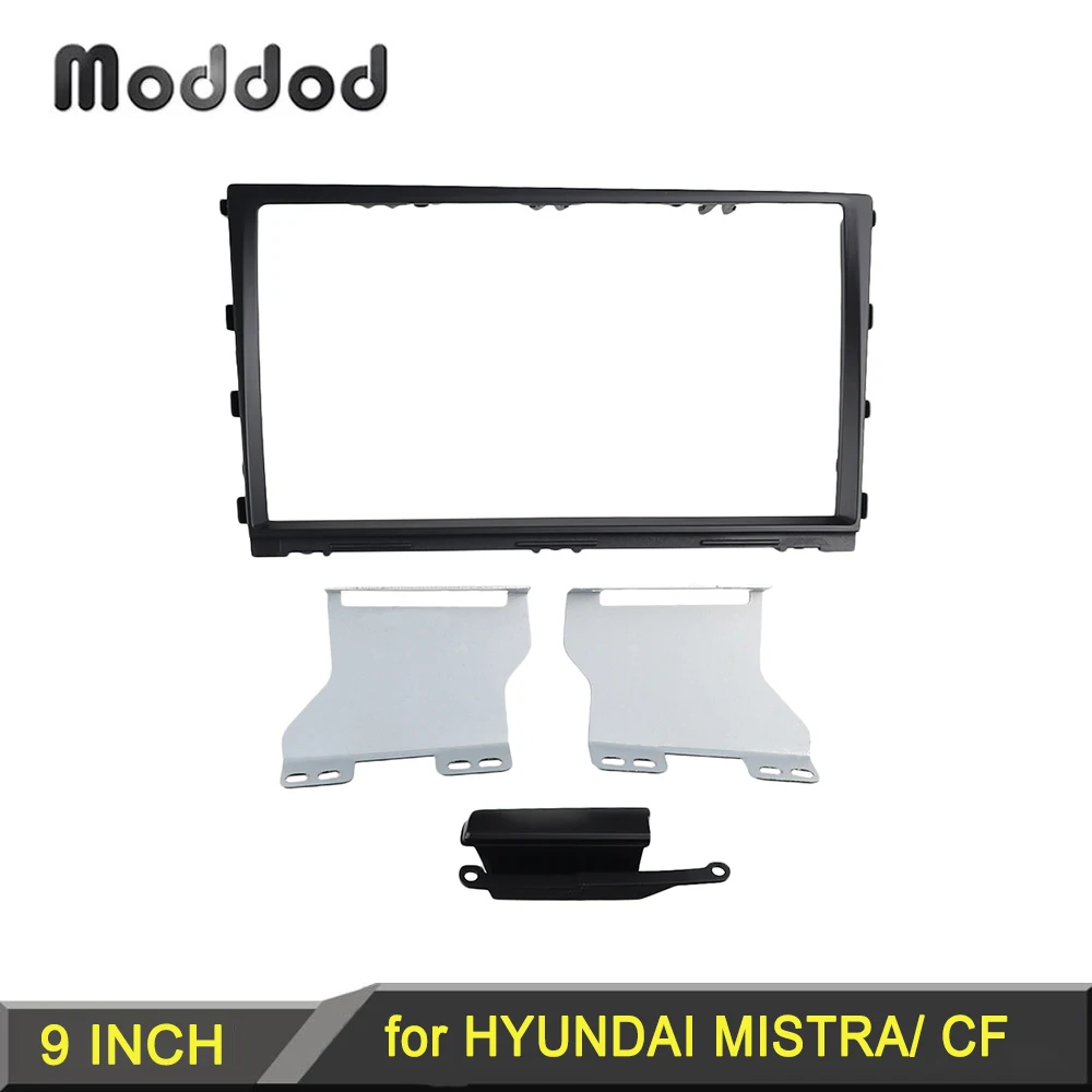 

Рама для приборной панели HYUNDAI MISTRA CF 2013, 9 дюймов