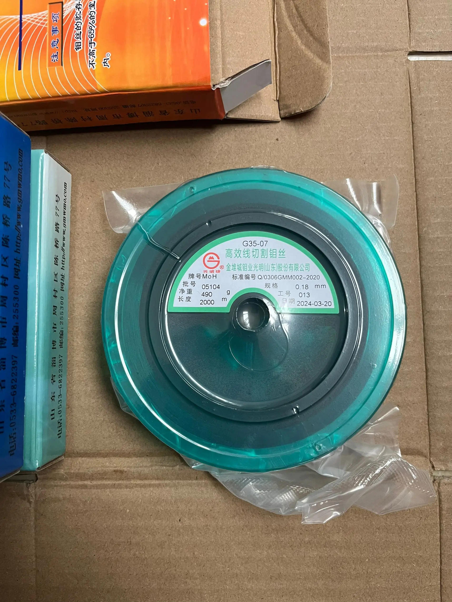 Molybdenum Wire 0.18mm 2000m per spool for EDM Wire Cutting Machine molybdenum wire