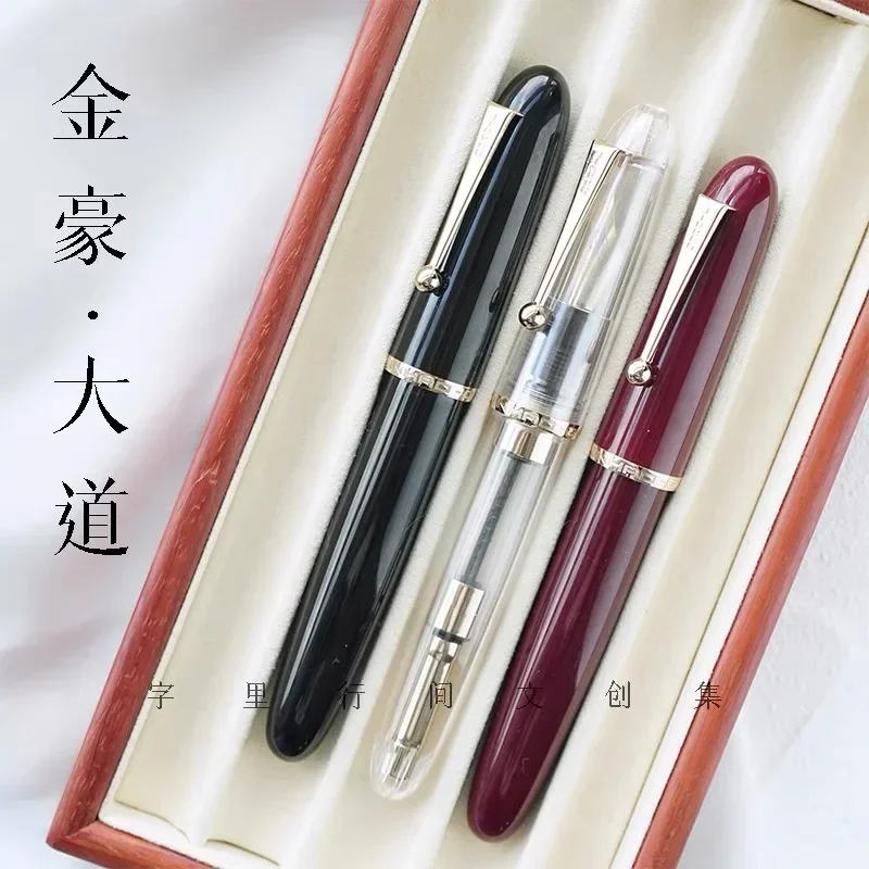 Transparent Luxury Resin Fountain Pen - Fine Writing Instrument for Office & School Supplies