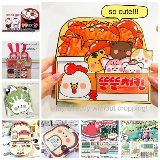 Fried Chicken Shop Pinch Music Creative Quiet Book Handmade DIY Decompression Toy Book Bean Book Material Pack Girl Toys 1