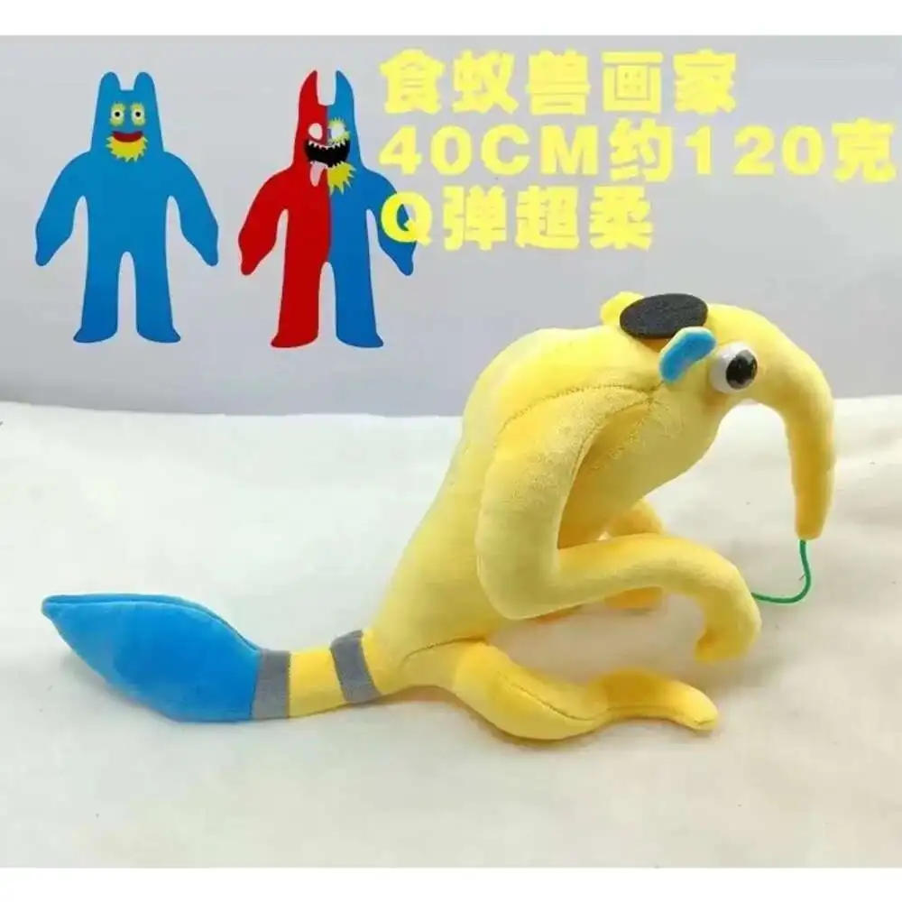 Flumbo・Bittergiggle・Syringeonぬいぐるみ3体セット Garten of Banban 3 10 Plush nwt Bittergiggle, Flumbo & Syringeon