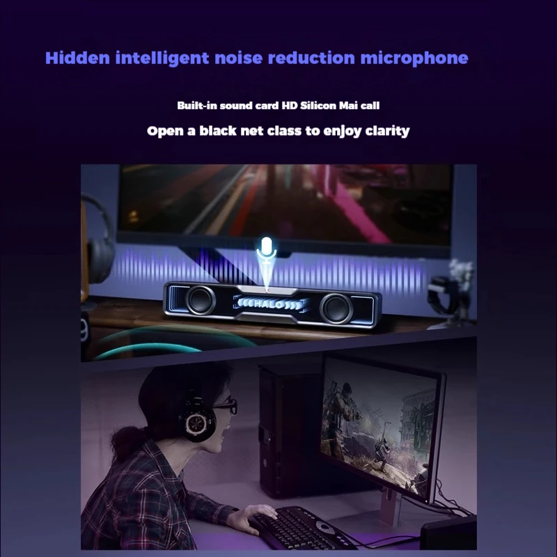 EDIFIER HALO SOUNDBAR 듀얼 모드 Bluetooth 5.4 무선 스피커 서브우퍼 홈 컴퓨터 음악 Esports 맞춤형 서브우퍼