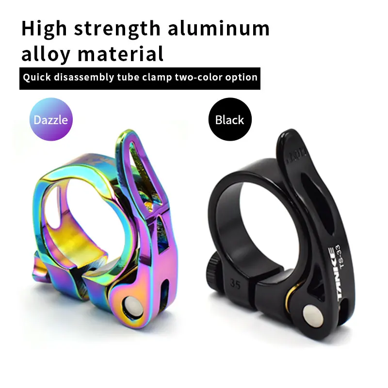 Ultralight Aluminum Alloy Bicycle Seatpost Clamp with Quick Release