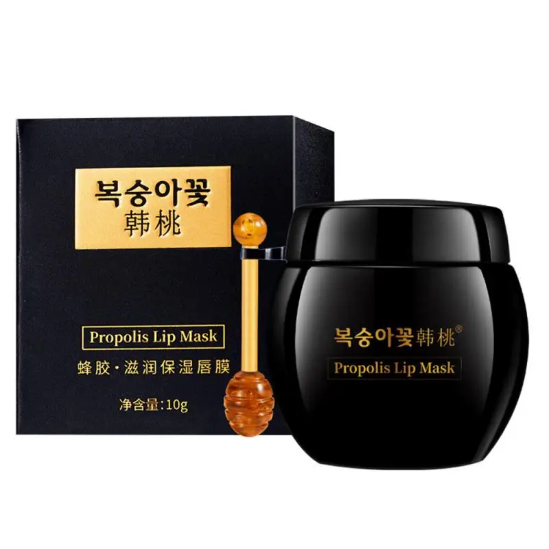 Propolis Lip Mask With Lip Brush Moisturizing Repair Lip Balm Fade Lip Lines Long-lasting Hydrating Exfoliating Dead Skin Care images - 6