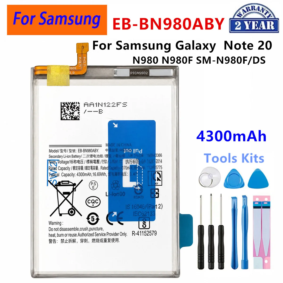 High-Capacity Replacement Battery for Samsung Galaxy Note 5