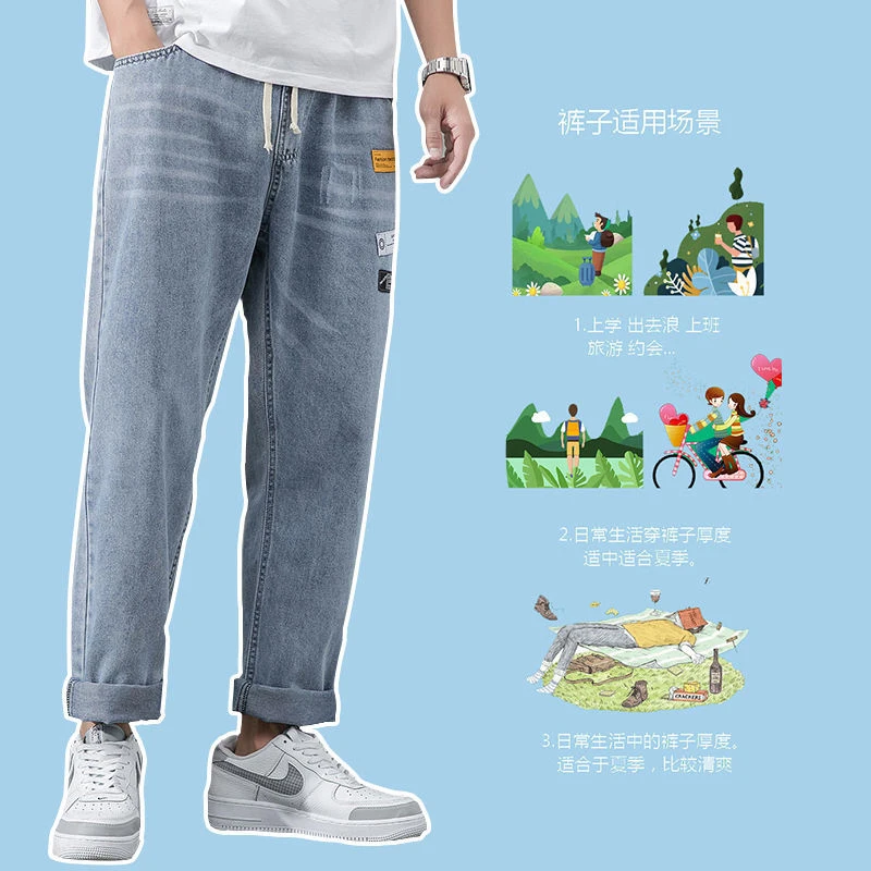 

Autumn Winter Korean Fashion Loose Casual Jeans Men Drawstring All-match Straight Denim Pants Homme Midi Waist Vintage Trousers