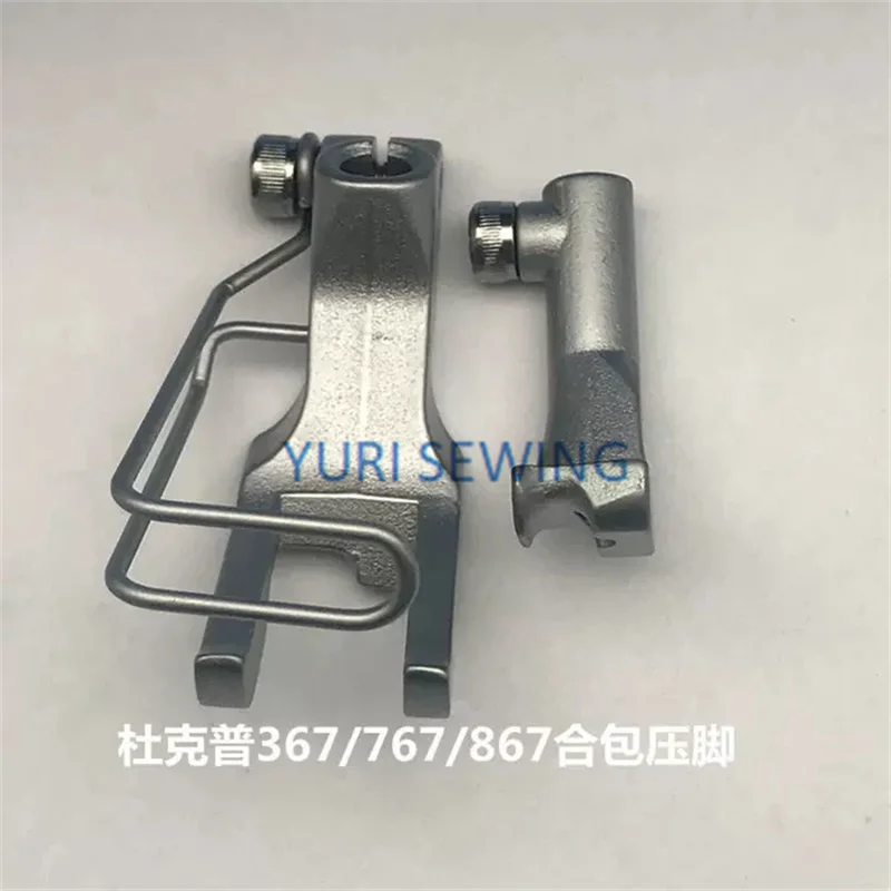 Durkopp 367 867 임베디드 노루발, 포장 로프 노루발, 산업용 재봉틀 액세서리, 3mm, 4mm, 5mm, 6mm, 8mm