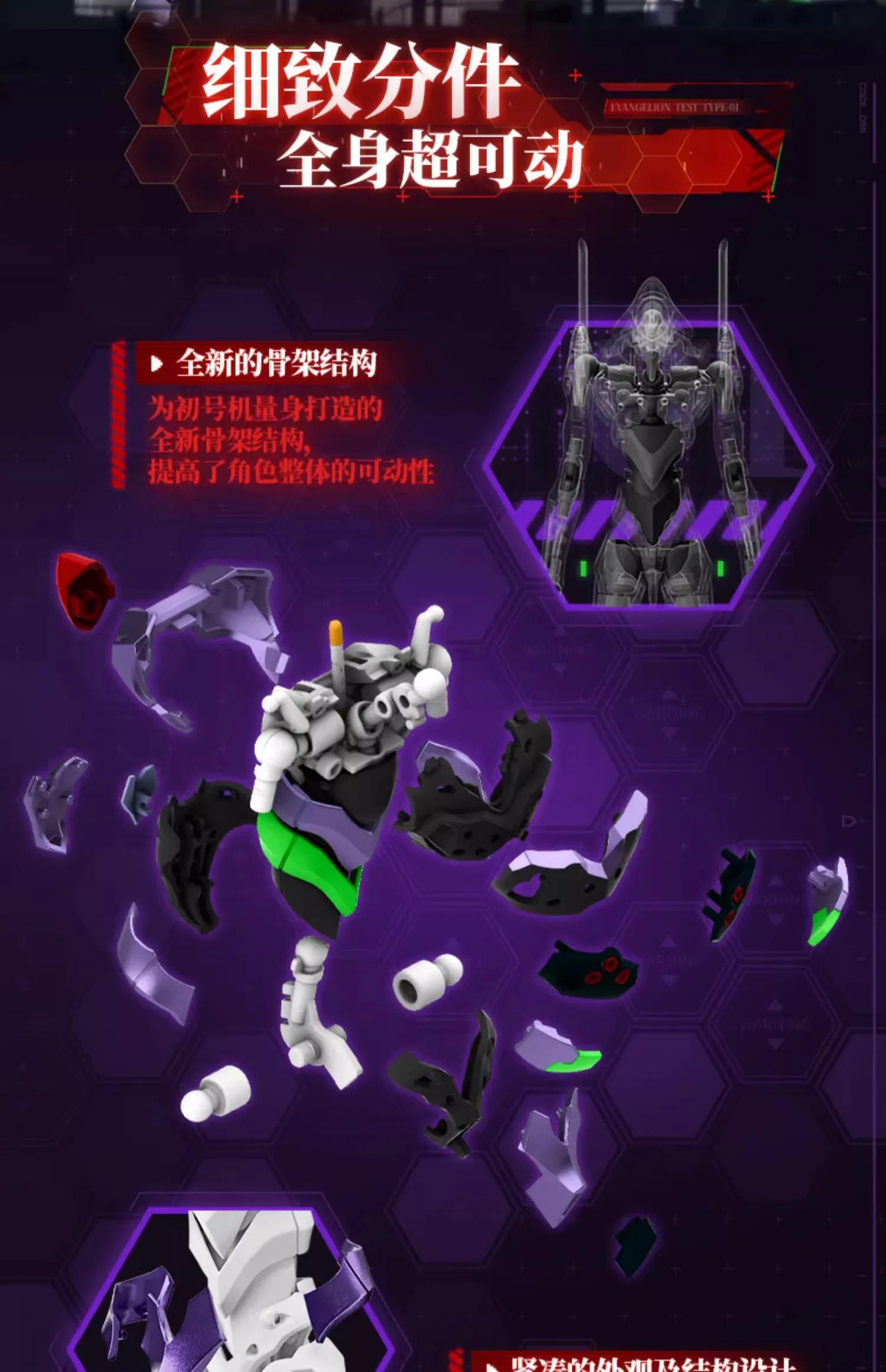 Sd35d0649d7c2442d80bec85202174b55Q - Evangelion Store