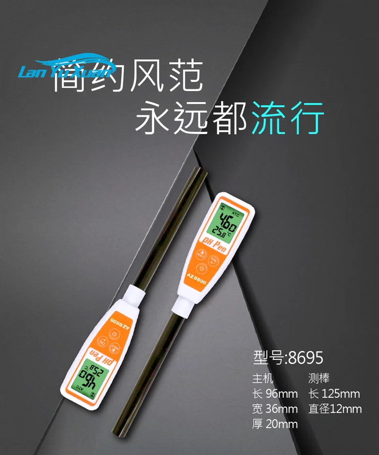 

Taiwan Hengxin AZ8695 Portable pH Test Pen Plane Long Bar pH meter Pen pH Meter
