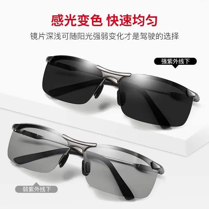 Polarized color changing sunglasses male driver driving glasses fishing night vision driving sunglasses for men