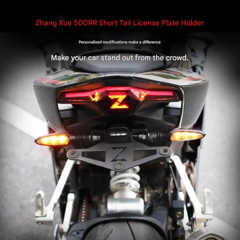 ZXMOTO 500RR 820RR 개조형 숏테일 번호판 프레임 - 번호판 프레임 비파괴 설치.